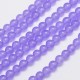 6mm: 10perles pierre jade naturelle teintée ronde LILAS