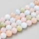 10 perles naturelles rondes lisse morganite 8mm